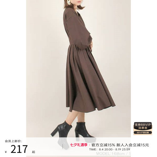 RANDA V 领碎花连衣裙 灯笼袖单排扣大摆长裙 BB01266