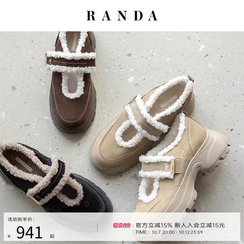 RANDA秋季仿毛舒适玛丽珍运动鞋