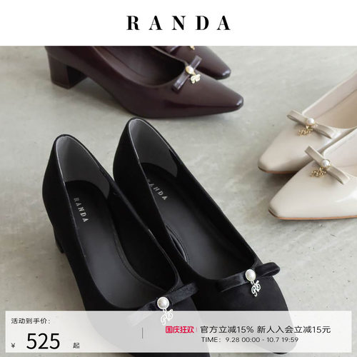RANDA 26早秋新款小香风蝴蝶结珍珠复古方头浅口高跟鞋女 DP38096