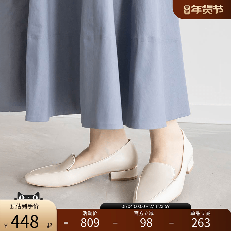 RANDA 25春夏新款舒适耐穿百搭简洁高雅方头低跟乐福鞋 KH33220,女鞋,浅口单鞋,淘宝优惠券,粉丝福利购,淘宝优惠卷