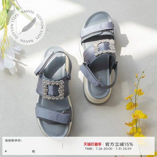 Randa春夏COTTON系列PR31334