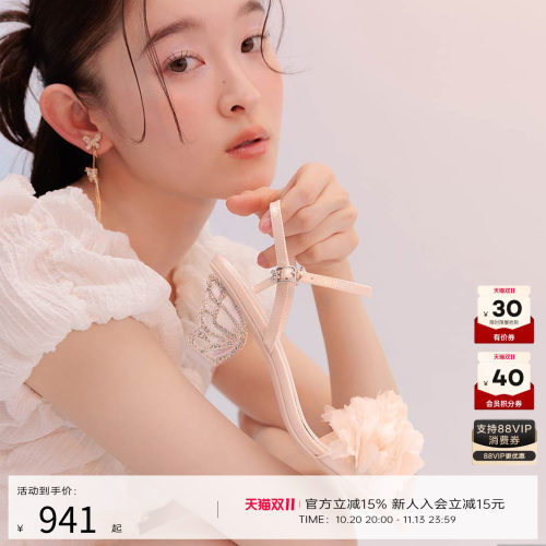 RANDA 26夏季新款雪纺花瓣蝴蝶跟甜妹清楚系穆勒凉鞋女 DS37288