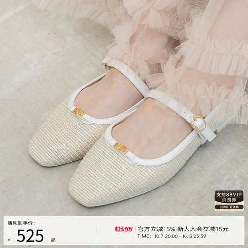 RANDA 26春夏新款金属配饰优雅经典平跟方头玛丽珍芭蕾鞋 PP37270