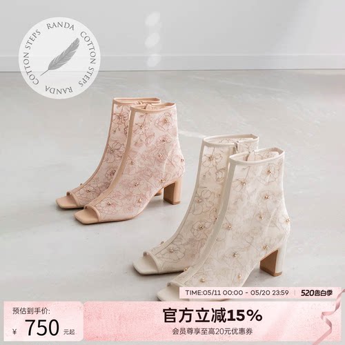 潮流精品，品质保证