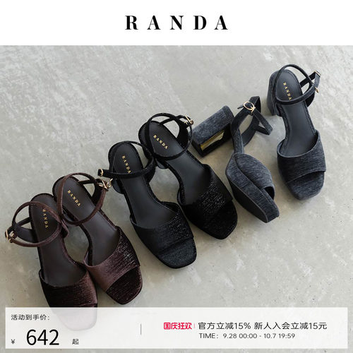 RANDA 26秋季新款厚底防水台绑带时尚休闲不累脚罗马凉鞋 PS38078