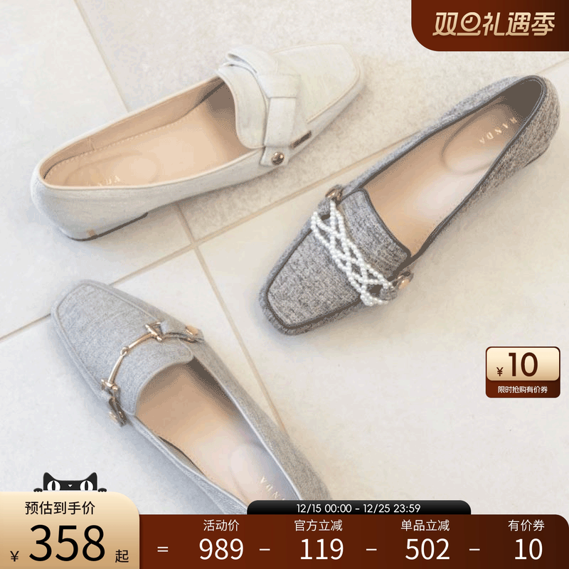 RANDA23春夏新款3穿乐福鞋