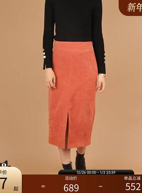 RANDA 麂皮质感开叉半身裙 中长款一步裙 BB01211