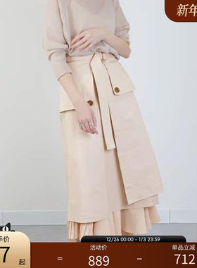 RANDA/兰达金属扣不规则百褶拼接中长款半身裙 BS01323