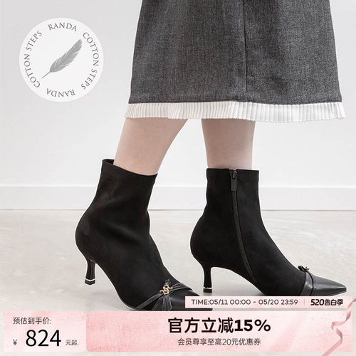 RANDA 25秋季新款COTTON系列蝴蝶结尖头弹力优雅舒适短靴 DC36188