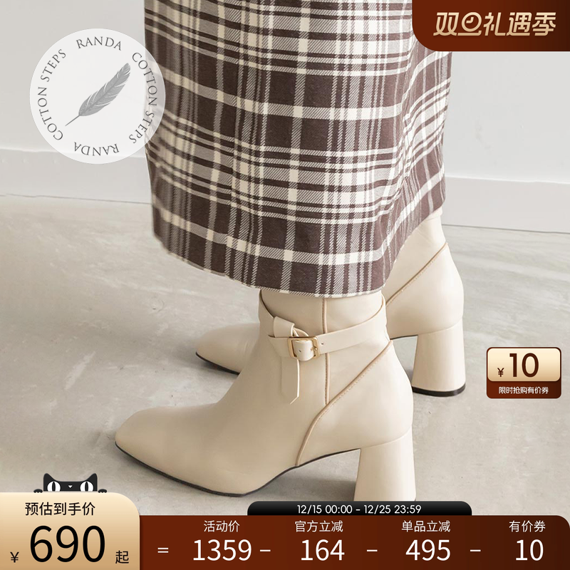 RANDA/兰达扣带可拆卸