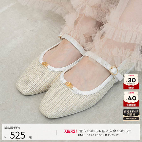 RANDA 26春夏新款金属配饰优雅经典平跟方头玛丽珍芭蕾鞋 PP37270
