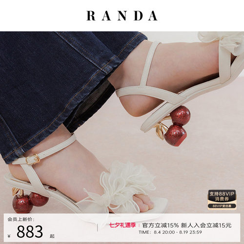 RANDA 26夏季限定新款樱桃跟清楚系不累舒适穆勒凉鞋 PS37258