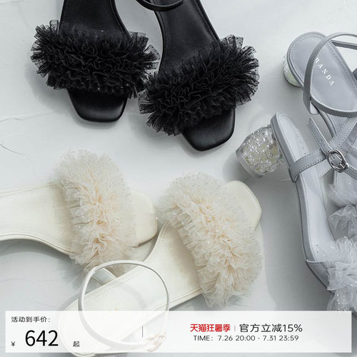 RANDA 26夏季新款薄纱荷叶边方头拖鞋高跟休闲凉鞋 PS37317