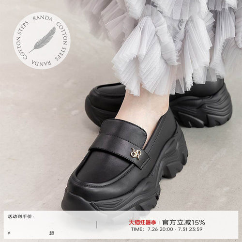 RANDA 25秋季新款COTTON系列金属扣厚底运动乐福鞋 PH36212