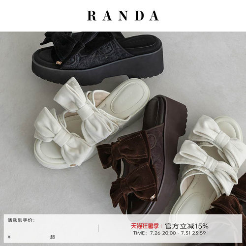 RANDA 26早秋新款绒面蝴蝶复古结厚底增高松糕运动凉鞋女 PS38027
