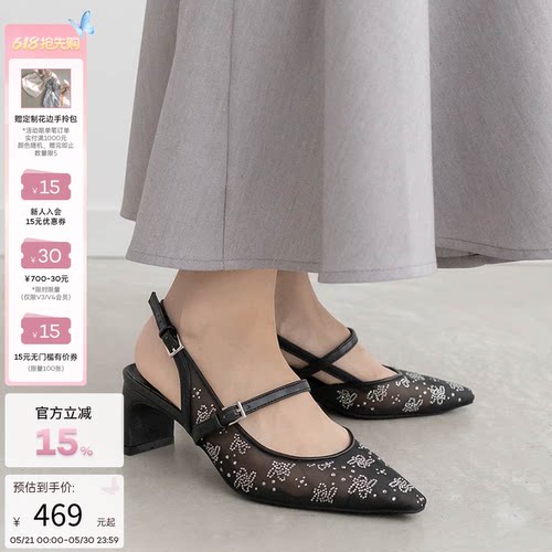 RANDA24春季新款优雅高跟单鞋
