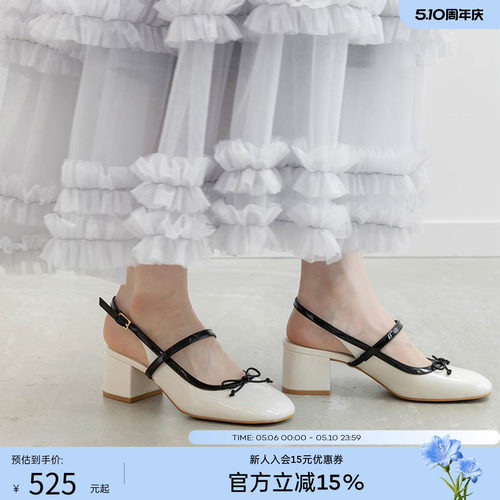RANDA 26春夏新款漆皮亮面优雅后绑带粗跟方头高跟单鞋女 PD37275