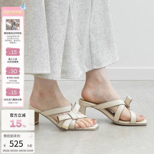 RANDA 26夏季新款蝴蝶结露趾不对称丝带厚底粗跟穆勒凉鞋 PS37235
