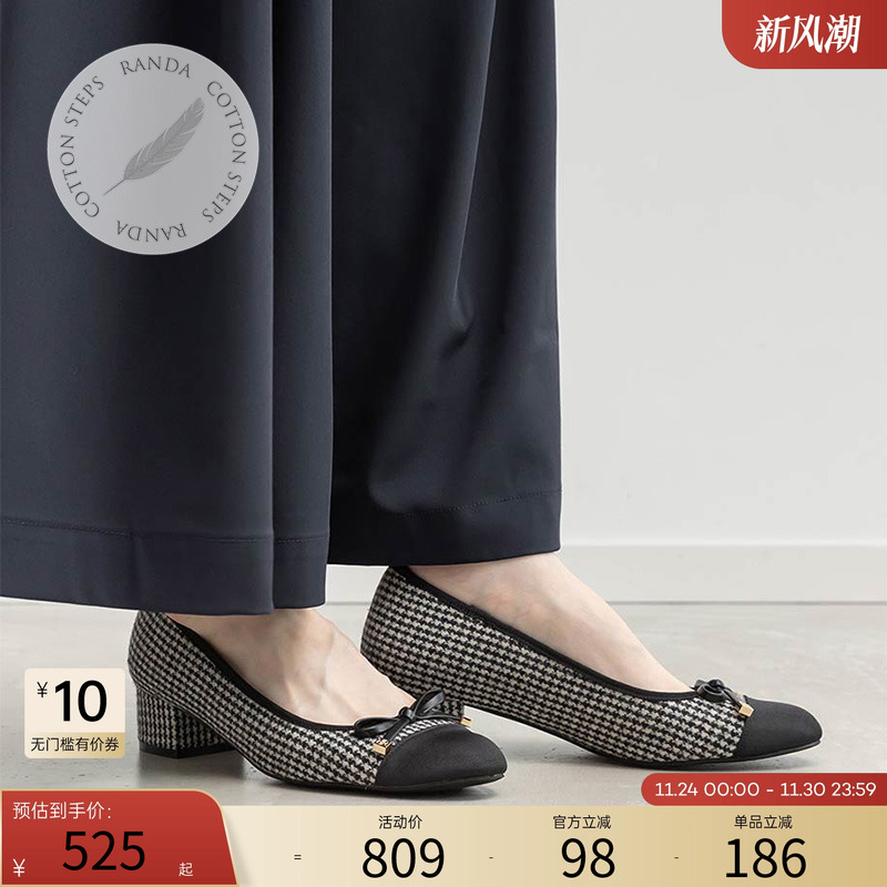 RANDA 25早秋新款COTTON系列蝴蝶结休闲圆头粗跟单鞋 PP36104