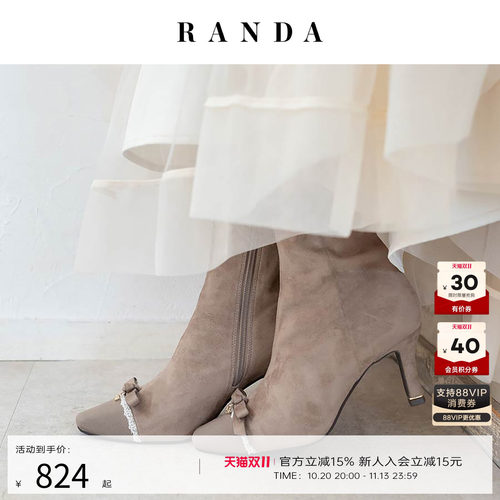 RANDA秋季新款蕾丝拼接短靴女