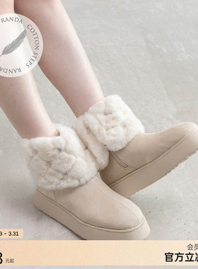 RANDA 25早秋新款COTTON系列可拆卸仿羊羔绒厚底雪地靴 PC36189