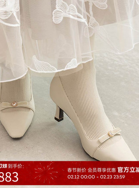 RANDA 25秋季新款COTTON系列珍珠扣蝴蝶结优雅针织长靴 PC36009