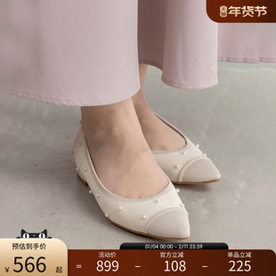 RANDA  25春季新款可持续性编织材料优雅珍珠设计平底鞋  PP35035