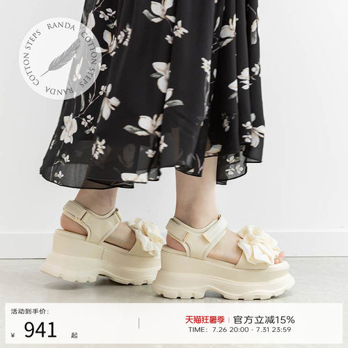 RANDA 26夏季新款花朵荷叶边凉鞋拖鞋户外沙滩鞋女鞋 PR37255