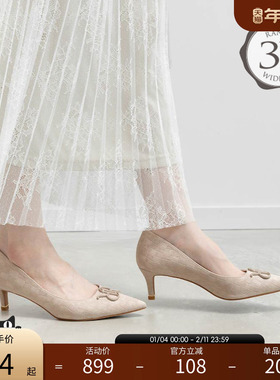 RANDA 25秋季新款3E系列原创字母金属配件尖头细跟单鞋 PP36048