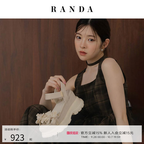RANDA 26早秋新款丝绒蝴蝶复古结厚底增高松糕运动凉鞋女 PR38026