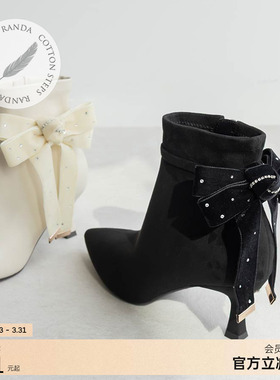 RANDA 25新款COTTON系列2种穿法蝴蝶结休闲优雅短靴女 PC36265
