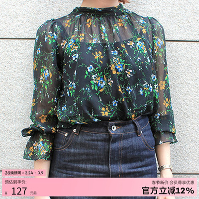 RANDA 碎花雪纺衫女秋季新款法式复古系 BB01007