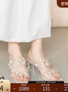 RANDA 23新款珍珠钻饰优雅方头透明鞋跟凉鞋拖鞋 PS31302