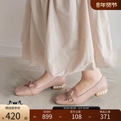 秋冬新款 蝴蝶结装 饰平跟方头优雅乐福鞋 RANDA 女 PH32067