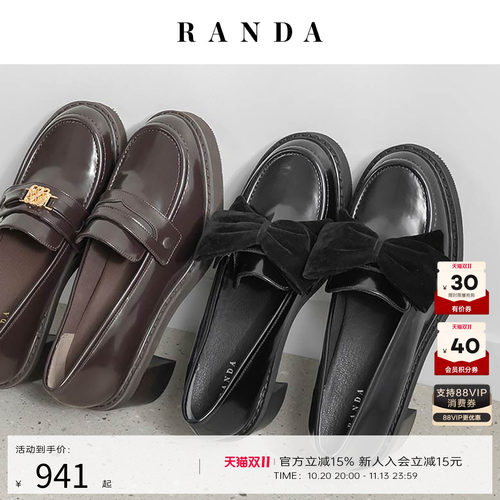 RANDA秋季蝴蝶结舒适女乐福鞋
