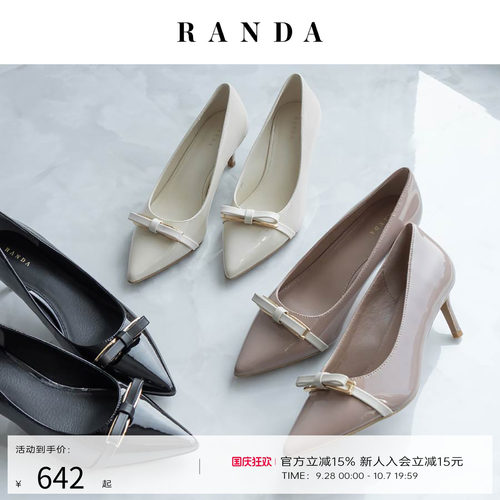RANDA 26秋季新款蝴蝶结拼色通勤尖头职业高跟鞋单鞋女 PP38125