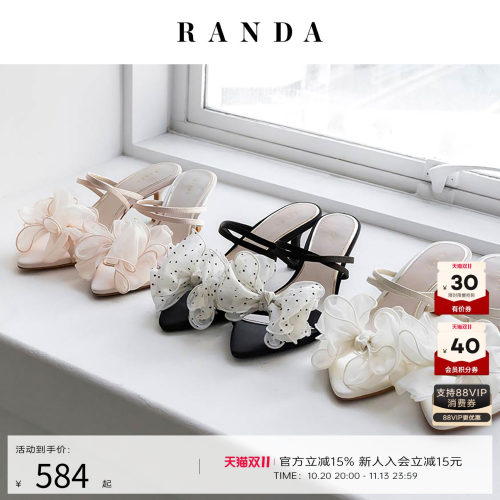 RANDA 26夏季新款雪纺花朵蝴蝶结清楚系尖头穆勒凉鞋女 PS37256