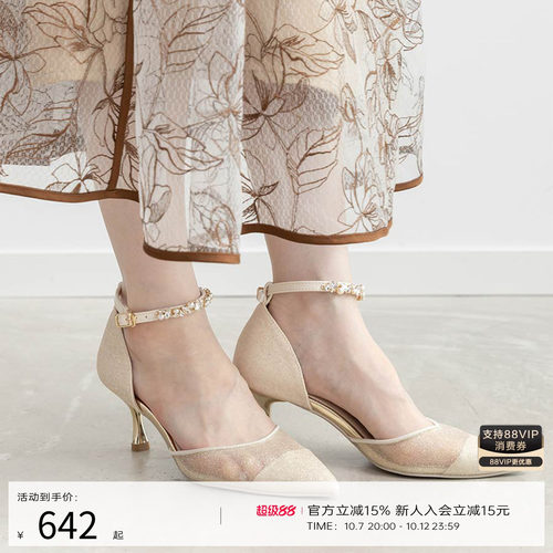 RANDA 26春季早春可更换装饰网纱织物细跟优雅高跟鞋女 MD37001