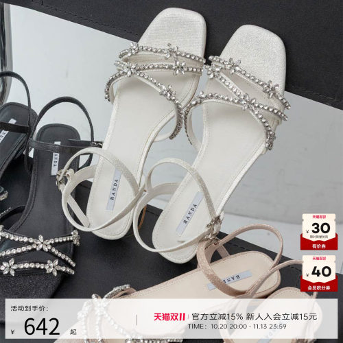 RANDA 26夏季新款度花朵假日罗马风通勤时装女鞋粗跟凉鞋 PR37289