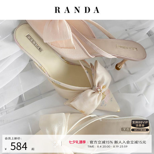 RANDA 26春季新款蝴蝶结织物甜妹日系酒杯高跟穆勒鞋女 DD37046
