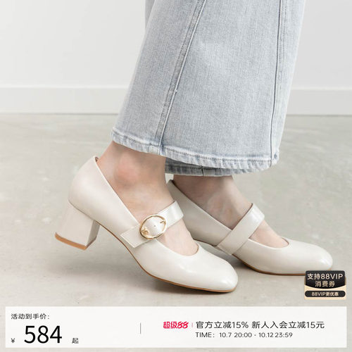 RANDA 26夏季新款经典英伦风绑带粗跟复古玛丽珍 PP37310