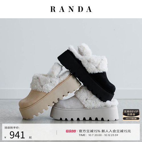 RANDA 26秋季新款清楚系精致休闲舒适一脚蹬半拖勃肯鞋 PS38108