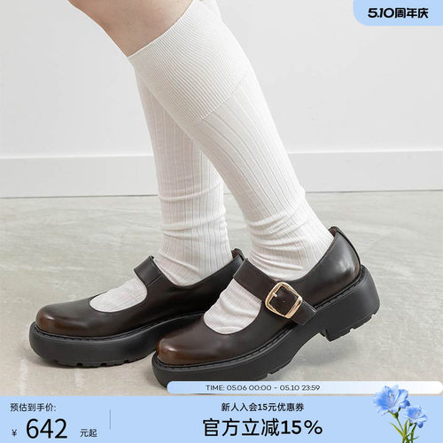 RANDA 25秋季新款厚底玛丽珍鞋优雅休闲简介平跟鞋 PH36088