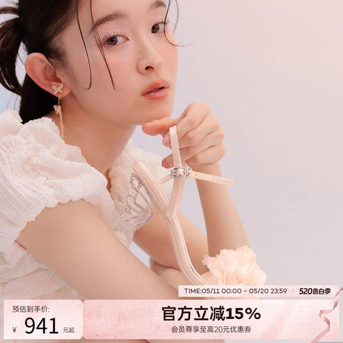 【抢先发售】RANDA 26夏季新款雪纺花蝴蝶跟穆勒凉鞋 DS37288