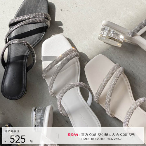 RANDA 26夏季新款露趾方头平跟鞋拖鞋外穿不累舒适凉鞋 DR37314