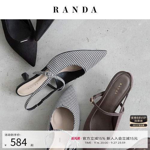 RANDA 26AW早秋新款系带休闲舒适不累脚猫跟尖头穆勒鞋女 PD38080