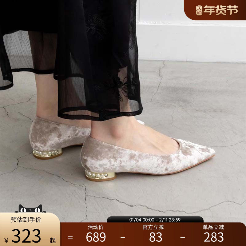 RANDA 夏季新款高级绒面低跟尖头平底优雅时尚女士单鞋 PP11512,女鞋,浅口单鞋,淘宝优惠券,粉丝福利购,淘宝优惠卷