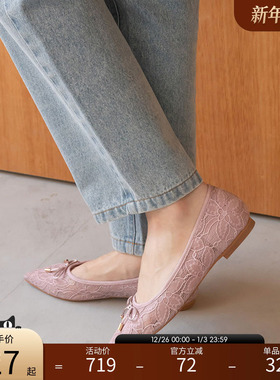 RANDA 24夏季尖头蕾丝网纱蝴蝶结休闲通勤平底鞋单鞋 DP31161