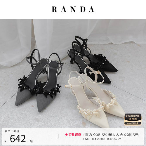 RANDA 26早秋新款蝴蝶结花朵高跟鞋法式裸色穆勒单鞋女 DD38093