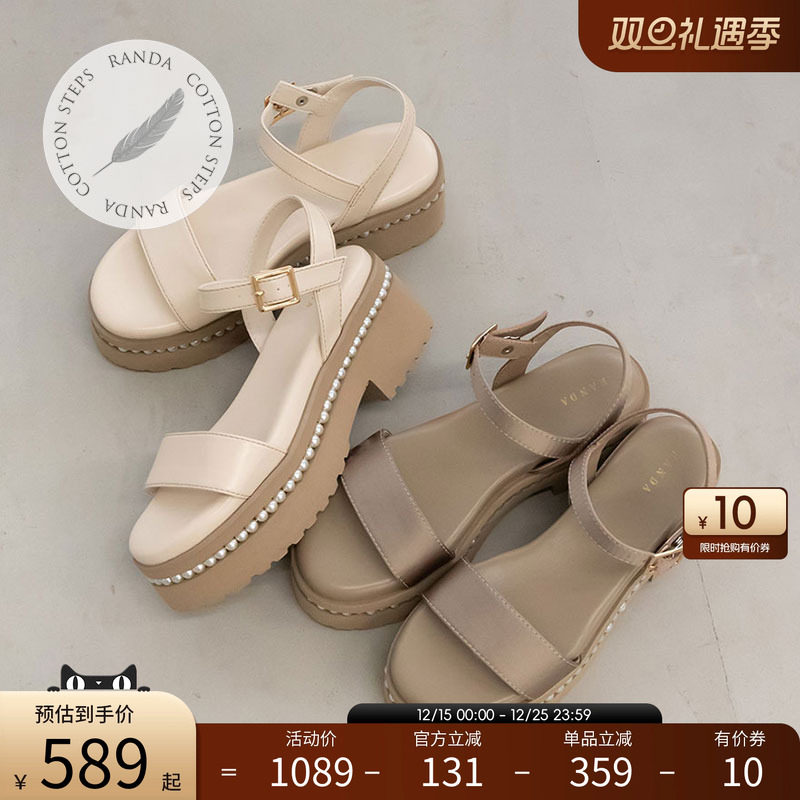 Randa时尚凉鞋puPS31260